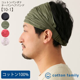 楽天市場 カチューシャ メンズ バッグ 小物 ブランド雑貨 の通販