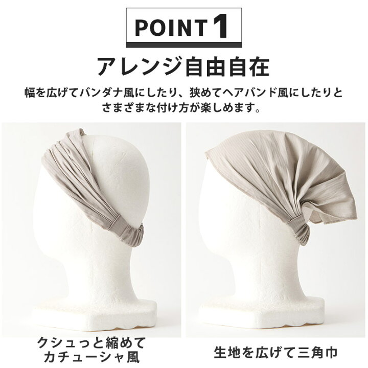 楽天市場 コットン バンダナ ヘアバンド 10シリーズ 1 メンズ レディース オールシーズン 春 夏 春夏 綿100 ヘッドバンド ヘアーバンド ターバン ヘアターバン 三角巾 大人 おしゃれ 幅広 スポーツ ヨガ 洗顔 ダンス 汗止め 汗対策 男性 女性 無地 シンプル ヘア