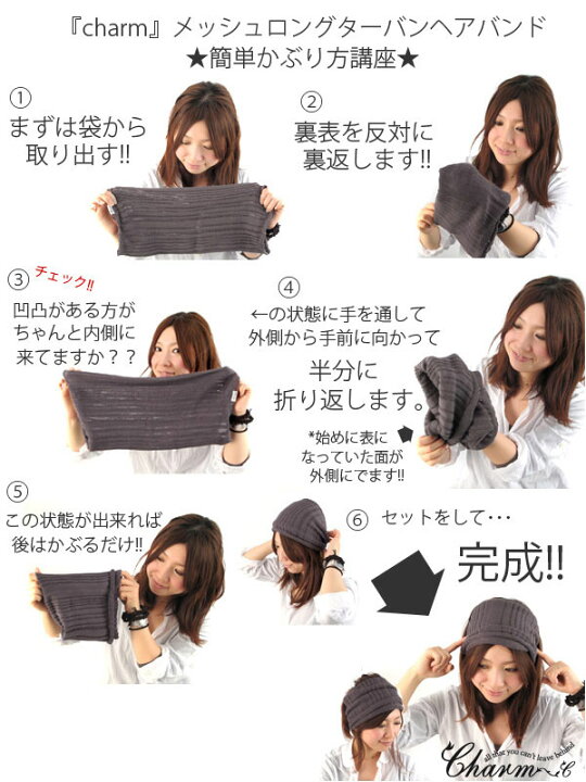 楽天市場 メッシュ ロング ターバン ヘアバンド メンズ レディース 春 夏 春夏 春用 夏用 綿100 ネックウォーマー ネックゲイター ネックゲーター ネックカバー ヘアーバンド ヘアターバン 幅広 おしゃれ 帽子 ワッチ ニット帽 首 隠し 日焼け防止 紫外線 まとめ髪