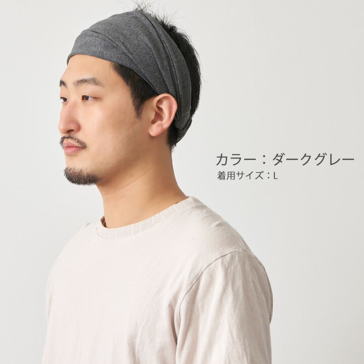楽天市場 日本製 ガーゼ天竺 オーガニックコットン バンダナ ヘアバンド メンズ レディース全7色 綿100 ターバン 幅広 洗顔 ヘアターバン ヘアーバンド ヘッドバンド 汗止め 三角巾 大人 おしゃれ かわいい ヨガ スポーツ カチューシャ カチューム 肌に優しい 医療用