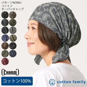 CHARM p^[NOINU Rbg ^[oLbv | Y fB[X I[V[Y t  H ~ 100 Xq o_i o_iLbv o_iXq ^[oXq  Op l  