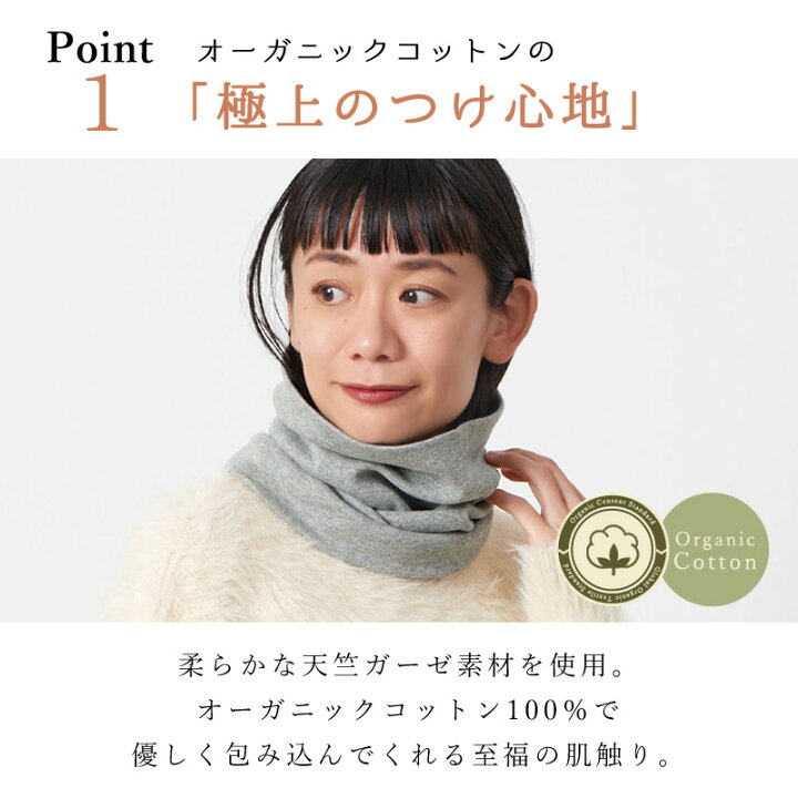楽天市場】【 日本製 】 オーガニックコットン 天竺ロング ターバン 