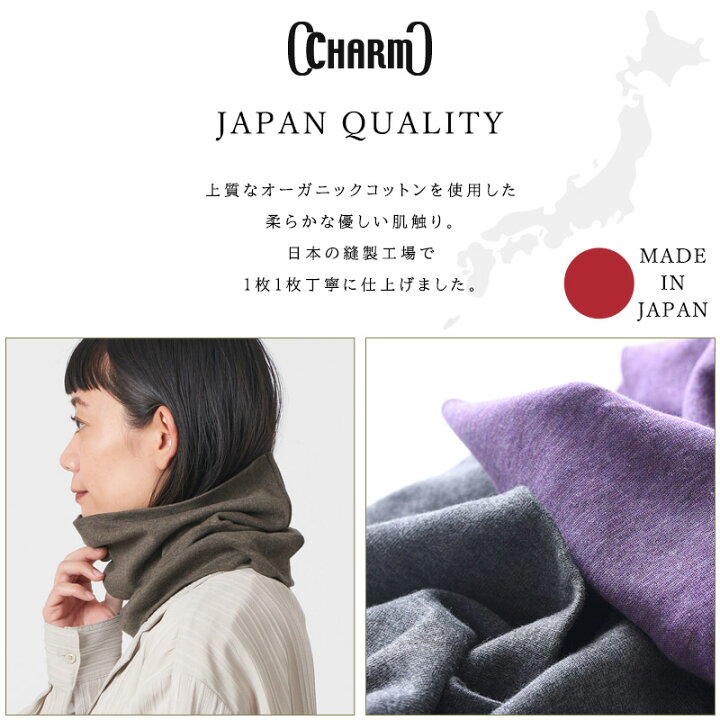 楽天市場】【クーポンで20%OFF！10/9 1:59迄】【日本製】 CHARM  