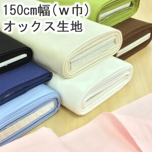 y10cmPʁzn n z IbNX L Jb^u 100% Rbg 150cm zn pp\ [1m܂