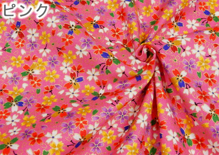 楽天市場】生地 和柄 小桜金紛 桜 千代紙プリント 細布 金彩 
