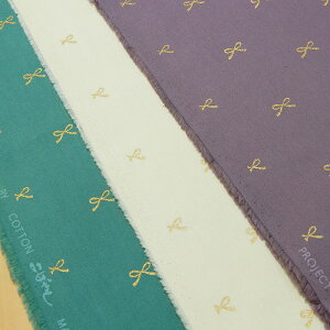 【10cm単位】リボン柄 生地 ブロード 布 綿 白 緑 紫 系 布地 コットンこばやし 110cm幅 商用利用可能 メール便3mまで