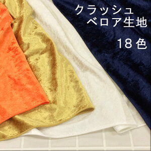 y10cmPʁzNbVxA n z n S18F }g NX}X ߑ RX`[   zn 112cm pp\ [1m܂