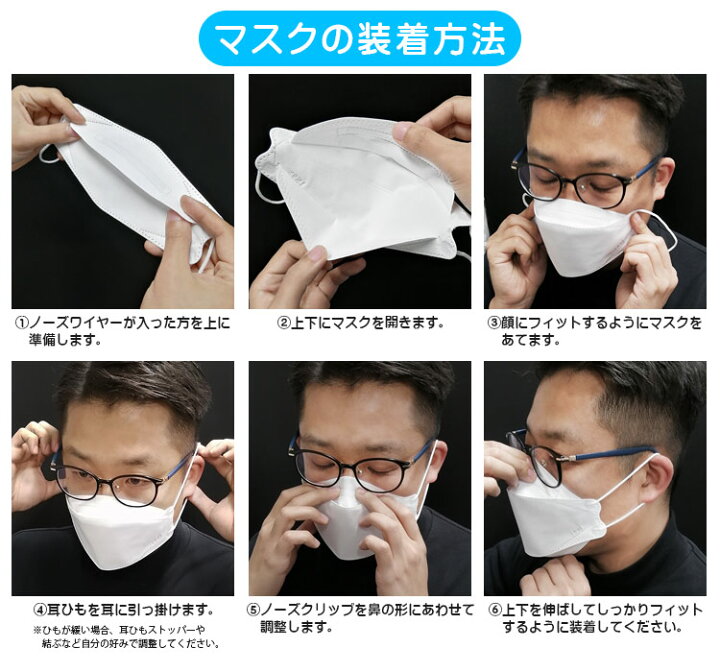 楽天市場】【M-JN95® レース柄 】【日本製】【PFE99% BFE99% VFE99%】30枚入り 2箱以上で送料無料 OPP個包装 不織布マスク 立体型マスク : 日本製マスク cottonhouse 楽天市場】【M-JN95® レース柄 】【日本製】【PFE99% BFE99% VFE99%】30枚入り 2箱以上で送料無料 OPP個包装 不織布マスク 立体型マスク : 日本製マスク cottonhouse