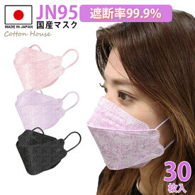 楽天市場 コットンハウス Jn95の通販