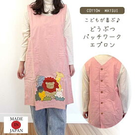 楽天市場】 エプロン : Cotton松井