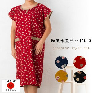 �y���[���֑��������z�a�����ʃ����s�[�X�^���{���^�ȁ^�������^�������^�������^�����^�T���h���X�^�A�b�p�b�p�[