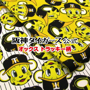_^CK[X@IbNX gbL[(P50cm)n//Rbg/vg/^CK[X/Tigers/싅/Zb낵/_/g//bL[/}XRbg