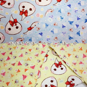 50%OFF Ȃق؂ƃ~jق؃IbNX iP50cmjق؂/LN^[/T/n