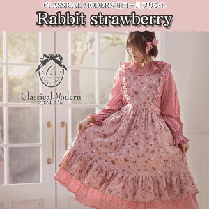 CLASSICAL MODERN ׃R[vg@Rabbit strawberryiP50cmj///rbgXgx[/L[g//NVJ_/H~/R[e/R[fC/R[V/Rbg//N/