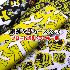 _^CK[X@u[hՁgbL[(P50cm)n//Rbg/vg/^CK[X/Tigers/싅/Zb낵/_/g//gbL[/}XRbg