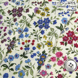 u[h sweets forest GKgRbg΂₵(P50cm)oeB/ԕ/ԕ/n