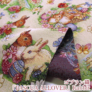 SuD@PASCUA ALLOVER Rabbit(P10cm)I_A/[bp/Sun/Gobelin/n/z//|GXe/AN/D//ETM//Aj}//LmR/`E//C[X^[