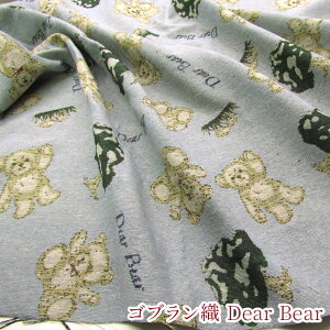 SuD@Dear Bear fBAxA[(P50cm)N}//F/efBxA/Aj}//g/n//|GXe/D/obO/CeA
