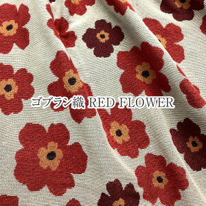 SuD@RED FLOWER(P50cm)t[/ԕ/͂/HANA/|s[/k/z/n//|GXe/D/CeA/obO