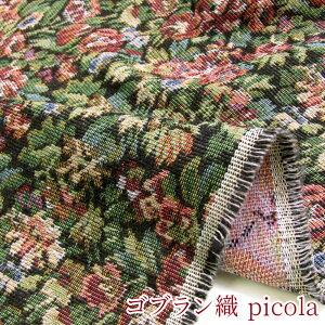 SuD@picola(P50cm)t[/ԕ//g/z/n//|GXe/D/CeA/obO