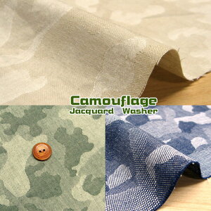 �d�B�D ���ʃW���K�[�h���b�V���[ (�P��50cm)�J���t���[�W��/�J���t��/�A�[�~�[/���n/���{��/�z/���n