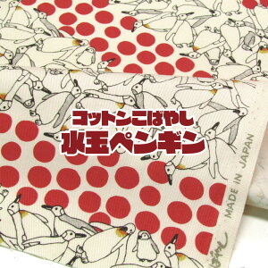 cC@Rbg΂₵@ʃyM(P50cm)؂񂬂//hbg/{[_[//Ƃ/g/Aj}//n/z//Rbg/vg