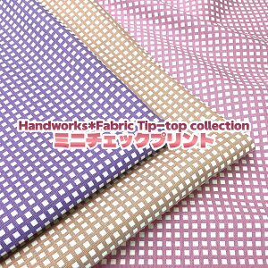 IbNX Handworks*Fabric Tip-top collection@~j`FbNvg(P50cm)MK`FbN/iq/jAXJ[/vg/n/z//Rbg