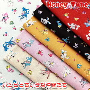 Honey Tune �n�j�[�`���[�� �v�`�n�j�[ �o���r�Ƃ������Ȓ��Ԃ����i�P��50cm�j���g��/���킢��/�t�@���V�[/����/�A�j�}��/sekikoko/�p�b�`���[�N/�t�����[/�n�[�g/���n/�R�b�g��/��/�z/�v�����g