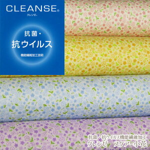 RہERECX@\@ۉH@CLEANSEN[XPA[(P50cm)vg/}XN/n/Rbg