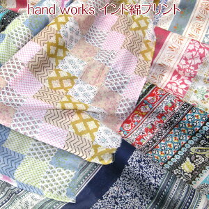 hand works Chȃvg(P50cm)Ch/GXjbN/pb`[N/XgCv//t[/n//Rbg/vg