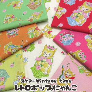 XPA[Vintage time g|bvɂ񂱁iP50cmjCAT/L/˂/lR/re[W/Jg[/vg/Rbg//n/z