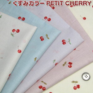 XPA[ ݃J[PETIT CHERRY@v``F[(P50cm)jAXJ[/eJ[/~L[J[//TN{/`F[/t[c//n//Rbg/vg