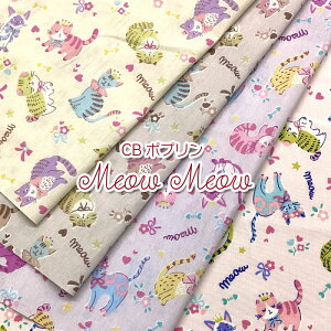 CB|v Meow Meow |~I~I|iP50cmjlR/˂/L/CAT/Lbg/n/z//Rbg/vg/jAXJ[/w/nhCh