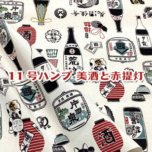 11nv@ƐԒ񓔁iP50cmjn/z/Rbg//vg/z//{///SAKE/܂˂L