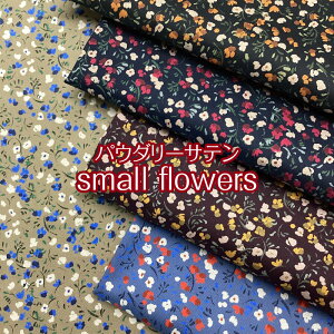 pE_[Tesmall flowers(P50cm)X[t[Y/ԕ/t[/Flower/͂/OSkikka/k/l///n/z//Rbg/vg/nhCh