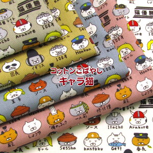 Rbg΂₵ 10ԃLoX@LL (P50cm)n/z//Rbg/vg//Aj}/lR/˂/Lbg/CAT/LN^[/RXv