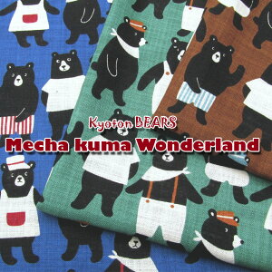 lCNX@Kyoton BEARS Mecha kuma WonderlandiP50cmjN}/F/xA[/Lg//Aj}/n/z//Rbg/vg
