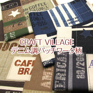 10ԃLoX@CRAFT VILLAGE fjpb`[N(P50cm)Be[W/R[q[/p/At@xbg/AJ/w/XN[ObY/pb`[N/n/z//Rbg/vg
