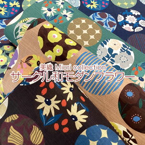 D Miori@collection@T[Na_t[iP50cmja/a/a/n/z//Rbg/vg/ԕ/͂/t[/hr[/k/