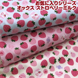 CɓV[YIbNX Xgx[~N(P50cm)Strawberry Milk/C`S///t[c/LfB/L[g/n[g/w/ʉʊw/̎q/Kids/킢/XN[ObY/n/