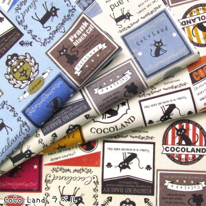 Coco Land@RRhx@IbNX(P50cm)RRh/lR/˂/L/ɂ/jR/n