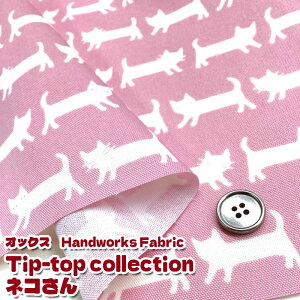 IbNX@Handworks Fabric@Tip-top collection@lR@sNniP50cm)˂/L/CAT/Lbg/ɂ//Aj}/k/̎q/kids/w/CeA/nhCh/z/n//Rbg/