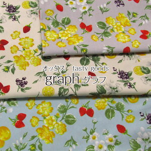 IbNX@tasty goods@graph OtiP50cmjeCXeB[ObY/t[c/t[//͂/Flower/C`S//u[x[/k/n//Rbg/vg