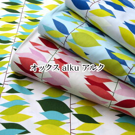 オックス alku アルク(単位50cm)はっぱ/葉/リーフ/木/ツリー/カラフル/ボーダー/インテリア/プリント/生地/綿/コットン