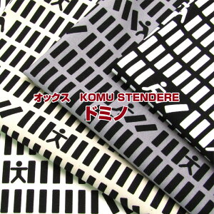 IbNX@KOMU STENDERE h~miP50cmjDomino/k/eLX^C/_/iq//w/sNgO/n//Rbg/vg
