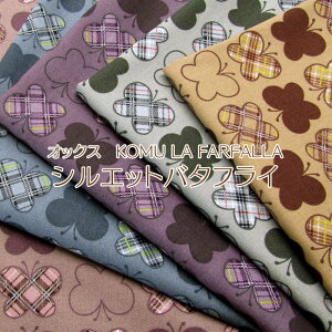 IbNX@KOMU LA FARFALLA VGbgo^tCiP50cmj傤/`E//݃J[/`FbN/k/l//n//Rbg/vg