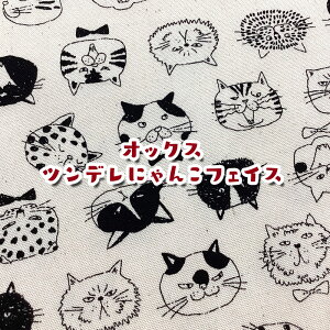 IbNX@cfɂ񂱃tFCXiP50cm)L/˂/lR/Lbg/CAT//Aj}/L̊/z/n//Rbg/vg