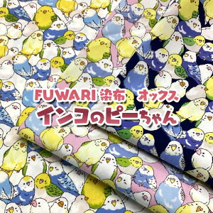 FUWARI���z�@�I�b�N�X�@�C���R�̃s�[�����(�P��50cm)��/�g��/�Ƃ�/����/�A�j�}��/�Z�L�Z�C�C���R/����/�v�����g/�z/���n/��/�R�b�g��