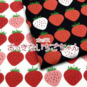 IbNX Ȃ(P50cm)/Xgx[/C`S/Strawberry/t[c//ʎ/̎q/kids/w/vg/n/z//Rbg/nhCh