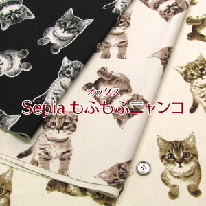 IbNX SepiaӂӃjR(P50cm)L/˂/lR/Lbg/CAT/ɂ/ZsAJ[//Aj}/vg/n/z//Rbg/vg